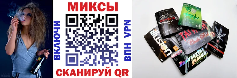 как найти   Мичуринск  Бутират GHB 