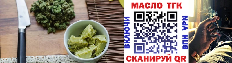 даркнет как зайти  Мичуринск  Еда ТГК марихуана  ОМГ ОМГ ТОР 