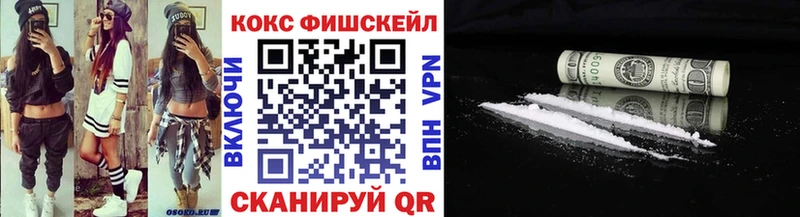 Кокаин Колумбийский Мичуринск