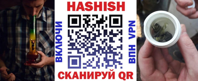 где купить наркоту  Мичуринск  ГАШ индика сатива 
