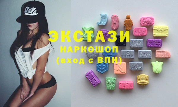 MDMA Premium VHQ Алексин