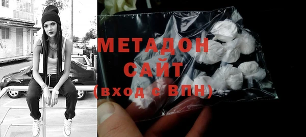 MDMA Premium VHQ Алексин