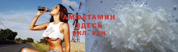 MDMA Premium VHQ Алексин