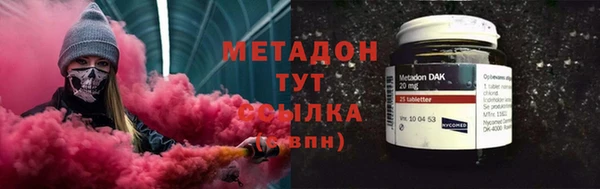 MDMA Premium VHQ Алексин