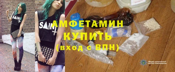ALPHA PVP Алзамай