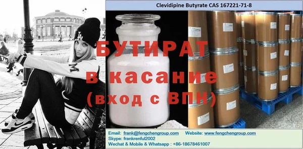 MDMA Premium VHQ Алексин