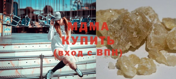 MDMA Premium VHQ Алексин