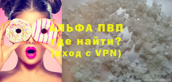 ALPHA PVP Алзамай