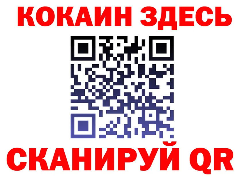 COCAIN Fish Scale зеркало мориарти блэк спрут Мичуринск