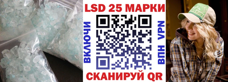 LSD-25 экстази кислота  Мичуринск 