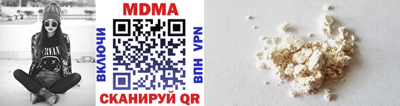 цена наркотик  Мичуринск  MDMA VHQ 