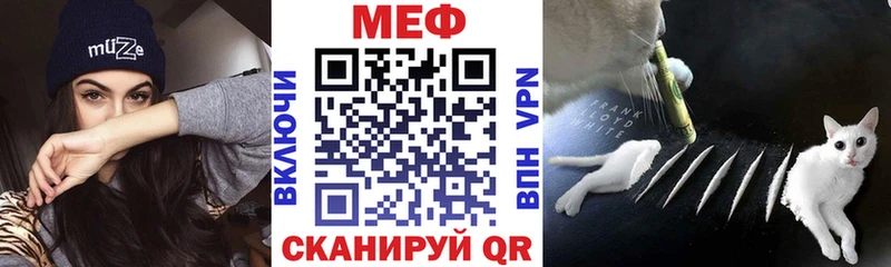 Мефедрон mephedrone  купить   OMG ссылки  Мичуринск 
