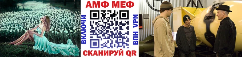 Метамфетамин мет  где купить наркоту  Мичуринск 