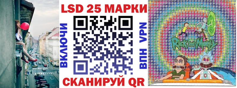 цена   Мичуринск  Марки N-bome 1500мкг 