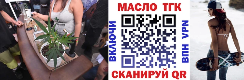 где найти   Мичуринск  дарк нет телеграм  ТГК гашишное масло 